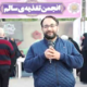 غرفه انجمن سلامت و تغذیه سالم خوزستان به مناسبت ولادت حضرت زهرا(س)​