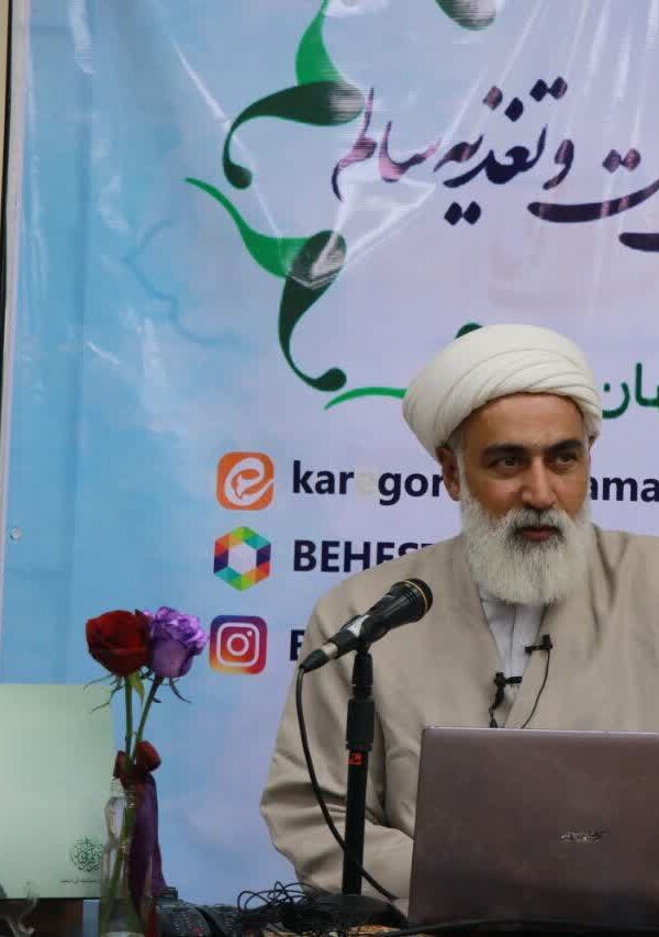 دوره مقدماتی آموزشی سلامت در مسیر ظهور