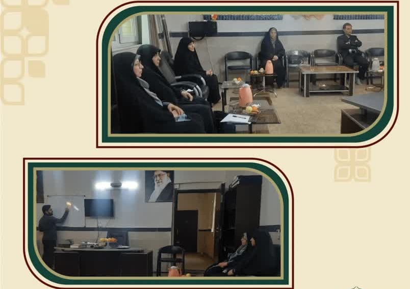 گزارش جلسه با تیم ستادی استان البرز